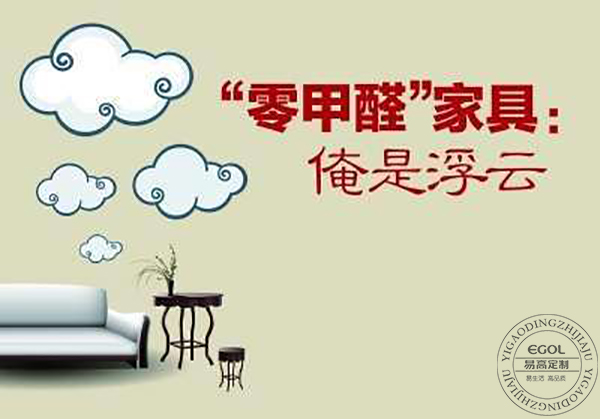 史上最全，定制衣柜的誤區！