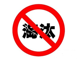 什么樣的定制家具加盟商容易被市場淘汰？