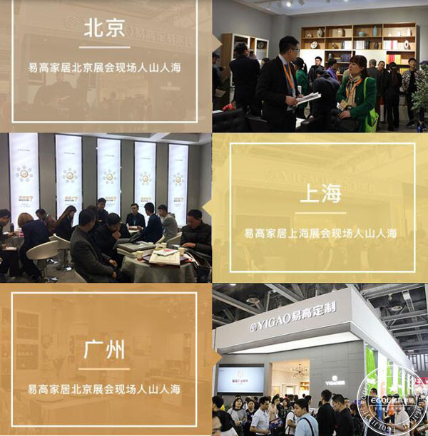 （全屋定制）大家居時代未來的趨勢是怎樣的？
